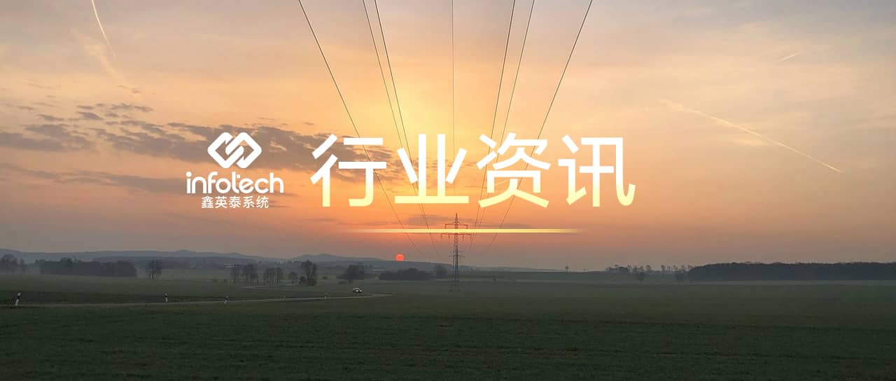 更清潔 更高效 更智慧：國家電網(wǎng)大力推動(dòng)能源轉(zhuǎn)型