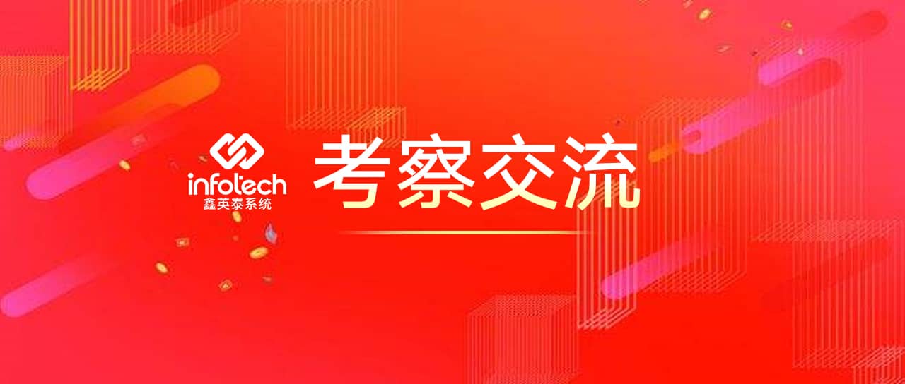 國網(wǎng)湖南省電力有限公司檢修公司領(lǐng)導一行來我司參觀考察
