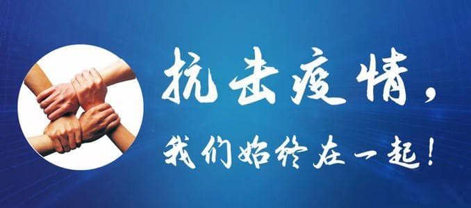 疫情之痛漸漸淡去，對逆行者的關(guān)懷不能忘卻 ——12人團隊在武漢發(fā)起“不能忘卻”主題紀念捐贈活動